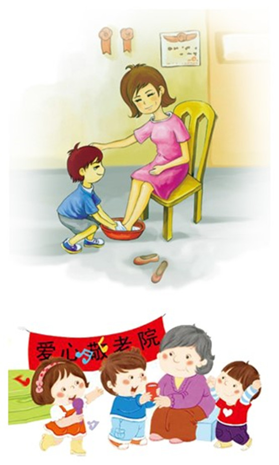 孝顺.jpg