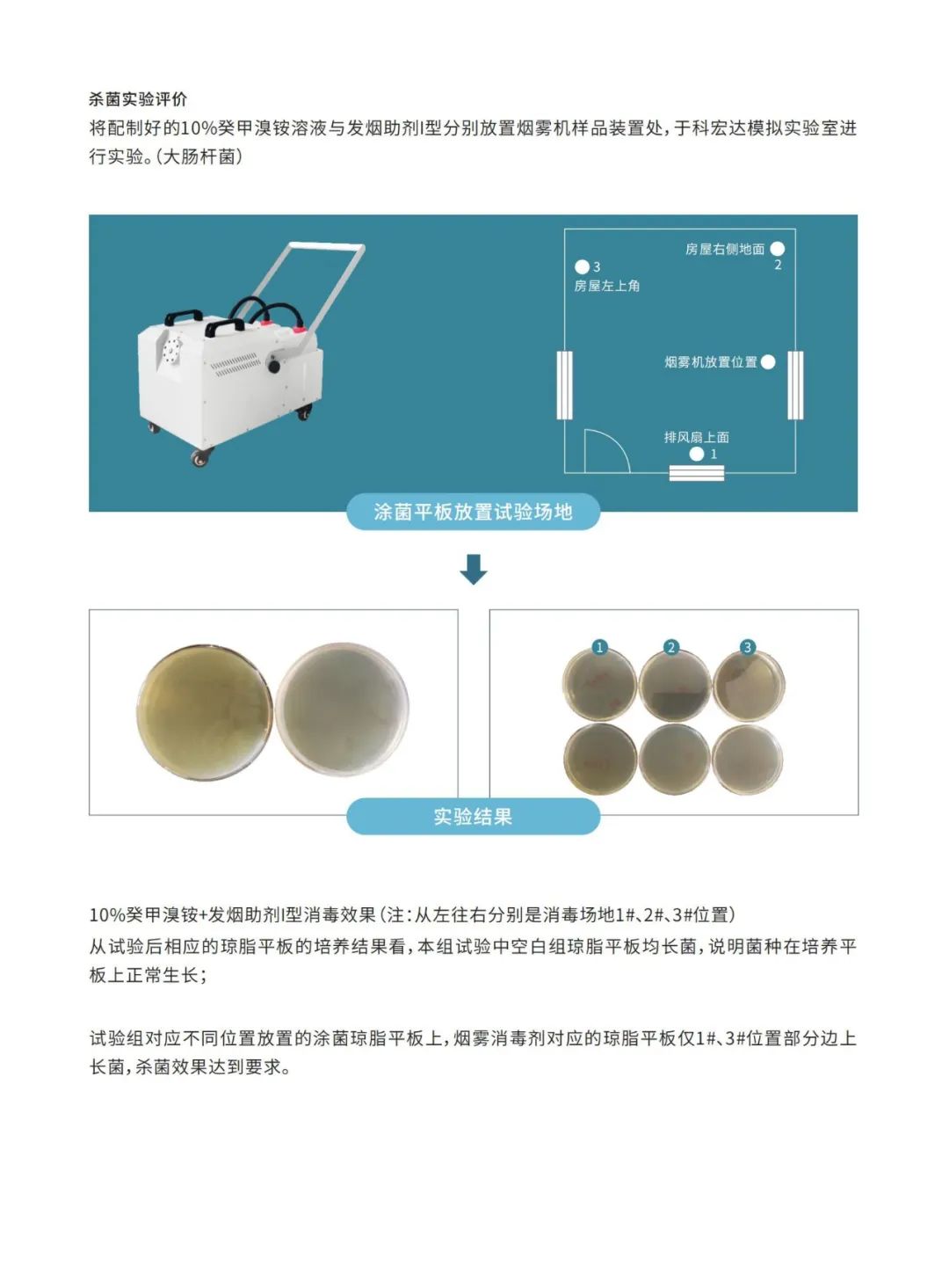 微信图片_20220914165012.jpg